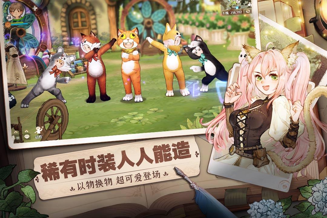 森之国度最新版v1.31.5502 手机版截图0