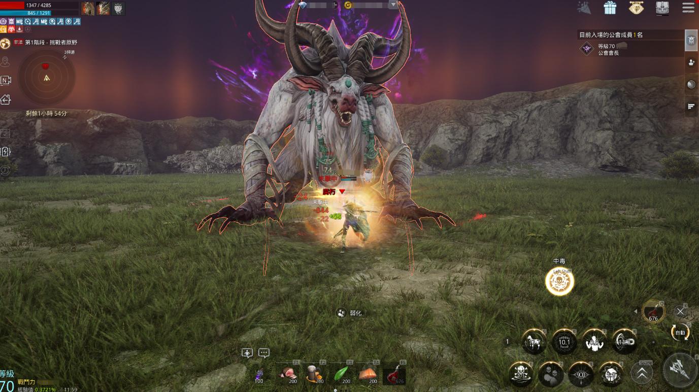 奥丁神叛国际服版本1.29.1 最新版截图1