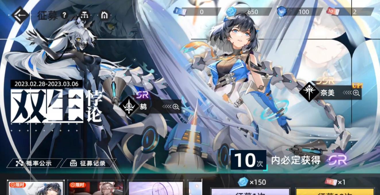 异尘达米拉手游测试服1.101.532223  官方版截图2