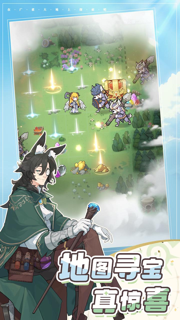 杖剑传说官方正版v0.8.0 安卓版截图2