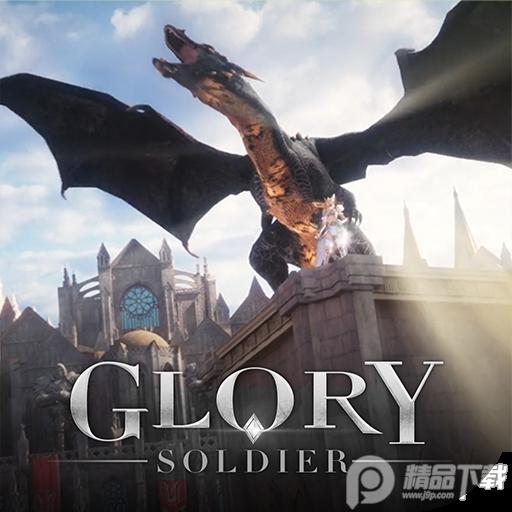 荣耀大天使官方版1.10.87 正版