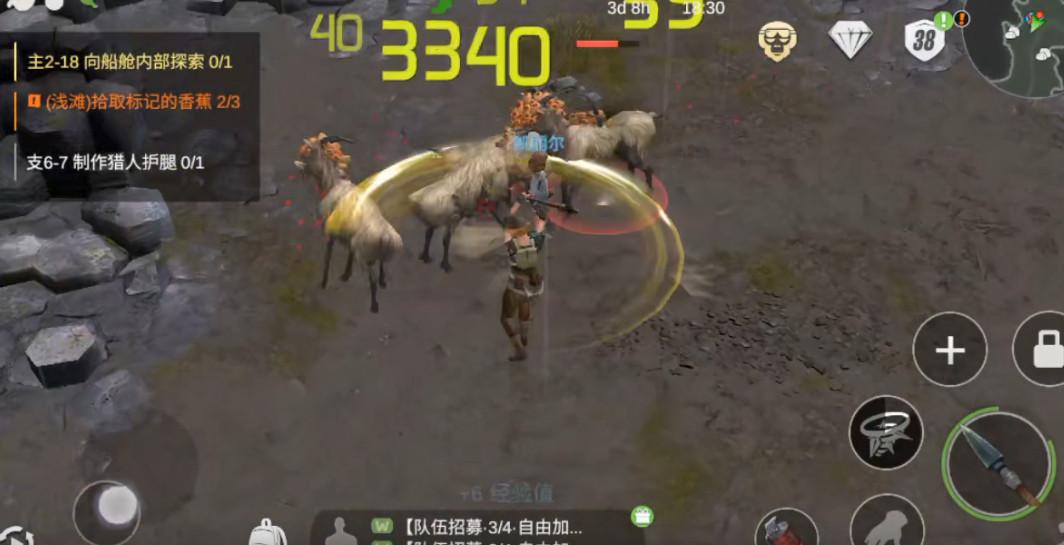 迷失蔚蓝手游内置修改器版1.224.0 内置菜单版截图0