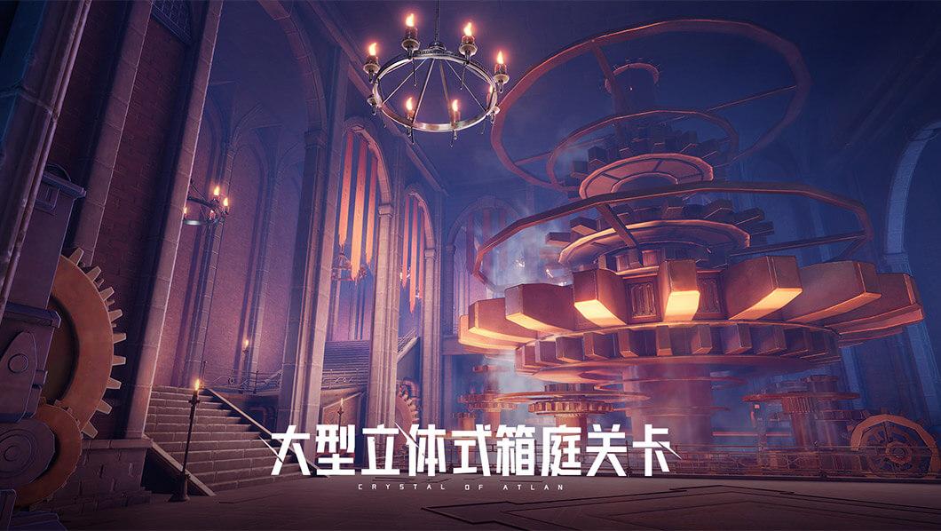 晶核抖音服最新版1.8.0 抖音版截图1