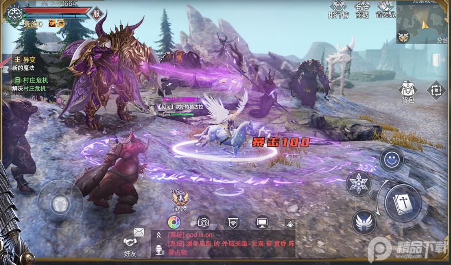 新神魔大陆老虎客户端最新版本2.58.0 完整版截图0