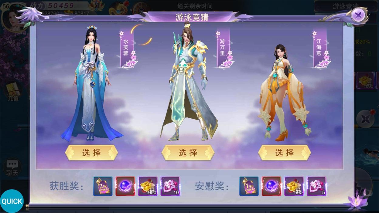 封灵诀1元返648倍1.0.1 手机最新版截图1