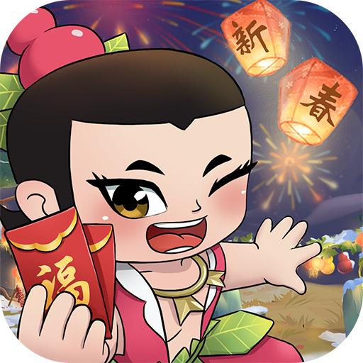 新葫芦兄弟1.8.29 安卓官方版