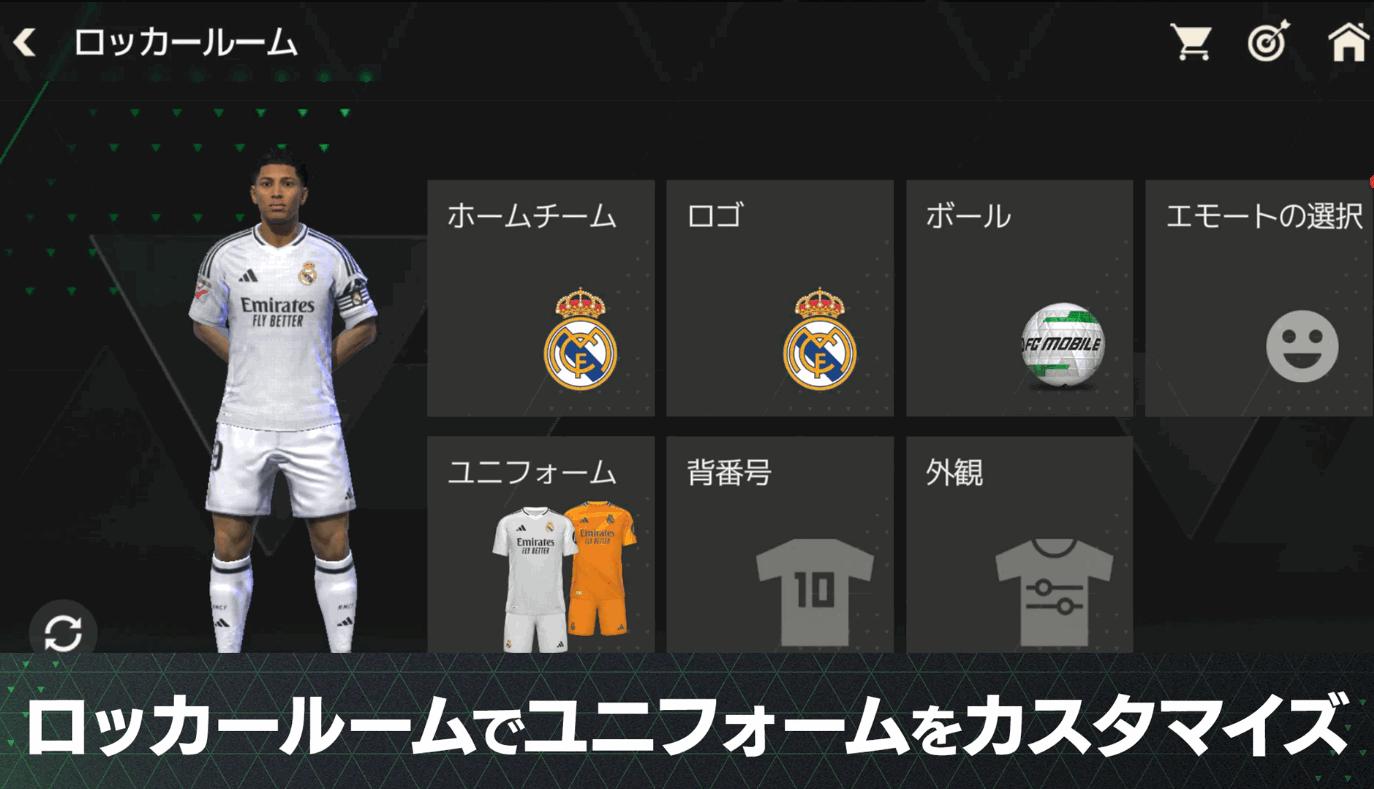 EA Sports FC移动足球24日服29.0.06 最新版截图0
