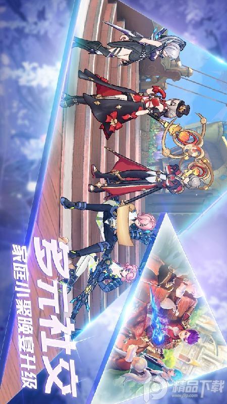 战斗吧龙魂安卓兑换码版1.0.5 官方公测版截图2