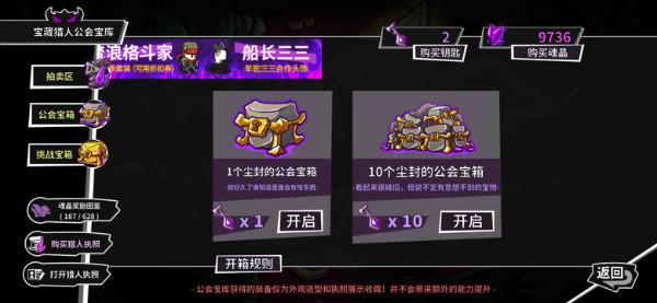 失落城堡手游1.24.0.310 安卓版截图3