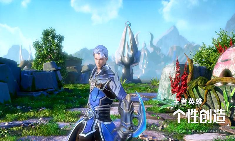 王者荣耀天工编辑器安装包2025 最新版截图2