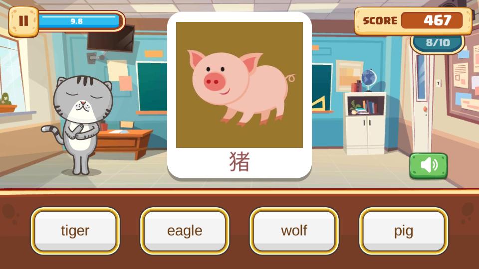 小小單字王安卓版1.3最新版截图0