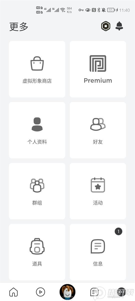 罗布乐思Roblox美服下载最新版v2.697.926 正版支持中文截图3