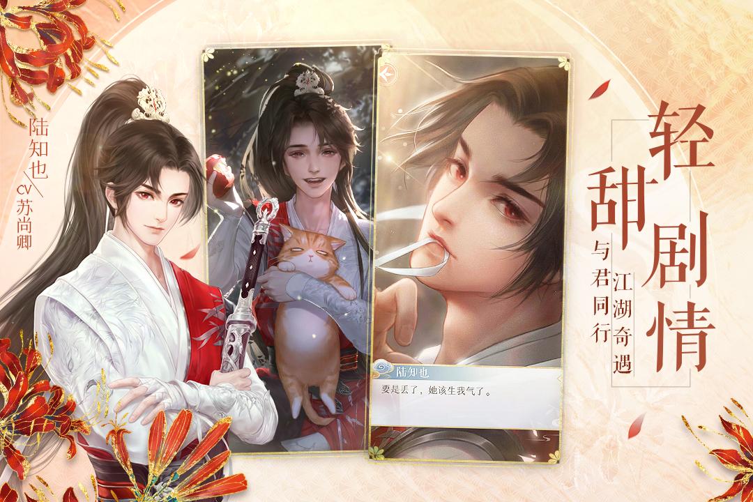 灵猫传手游v1.1.133 安卓最新版截图3