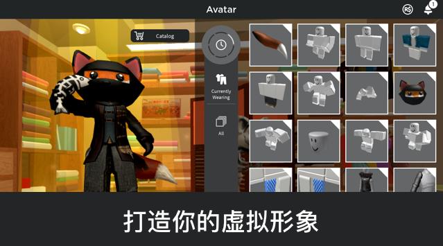 Roblox国际版中文内置菜单版v2.697.926 mod免费版截图1