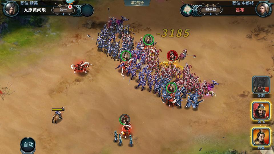 王者之师游戏最新版1.6.764 安卓手机版截图1