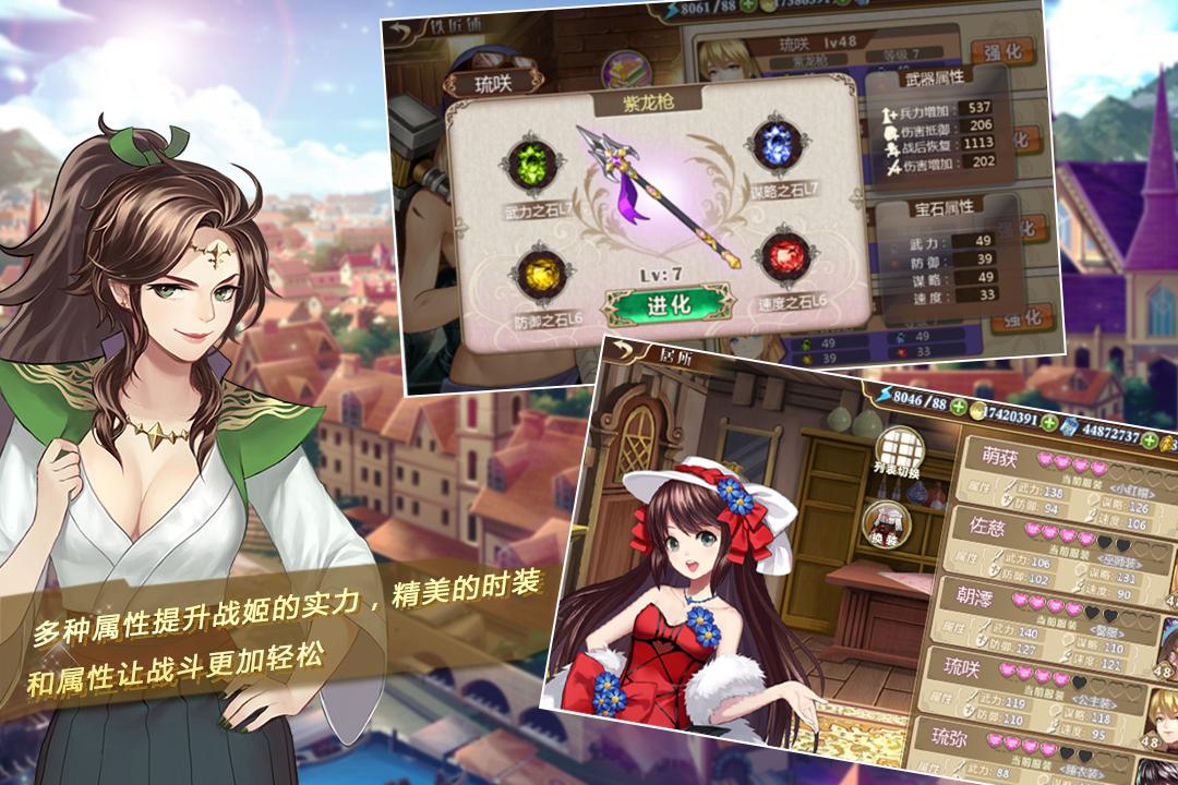 姬魔恋战纪九游版v2.2.0.0 渠道服截图0