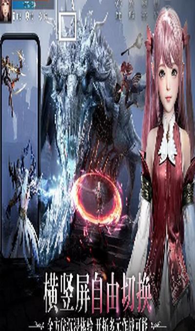 恶魔雅典娜(Devil Athena: Dark Olympus)最新版v1.2.0 安卓版截图0