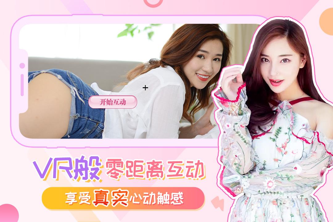 我的总裁女友手游V2.2.2真人版截图3