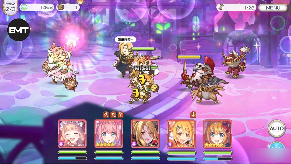 PrincessConnect公主连结台服v5.3.0 安卓手机版截图2