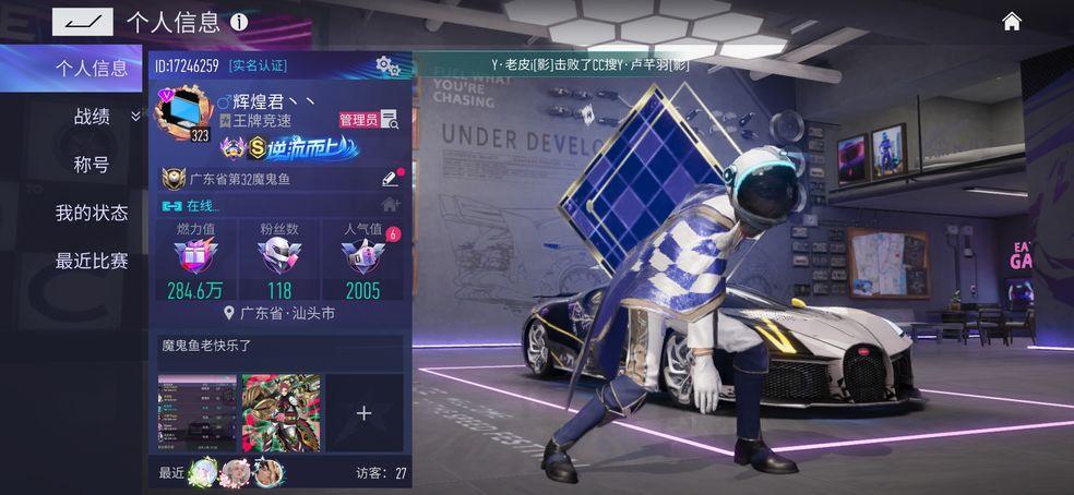 Ace Racer手游国际服v3.0.73 国际版截图0