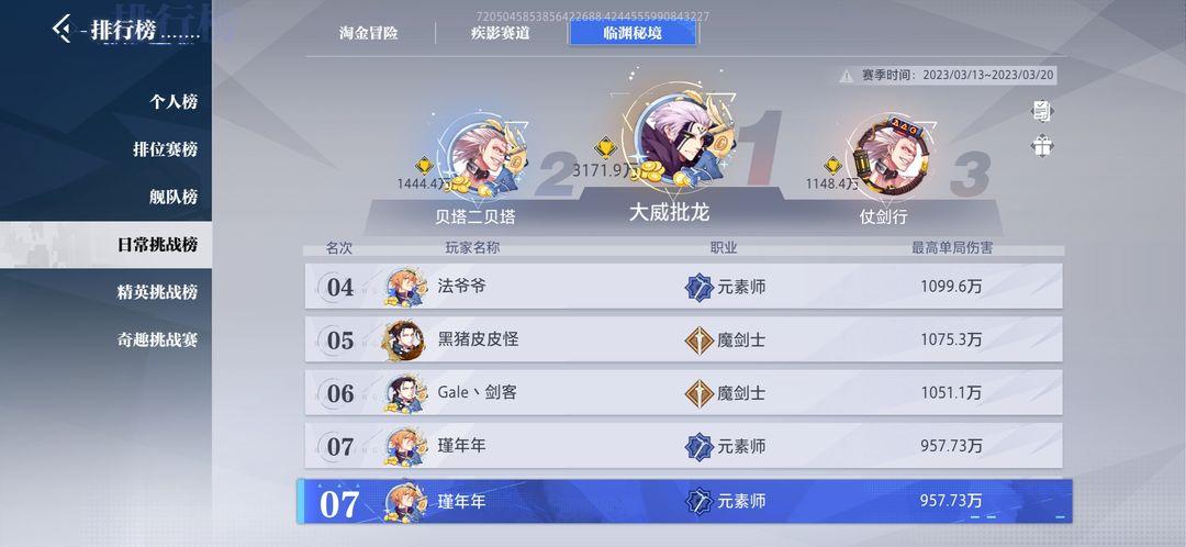 晶核coa手游安卓版1.7.0 最新公测版截图1