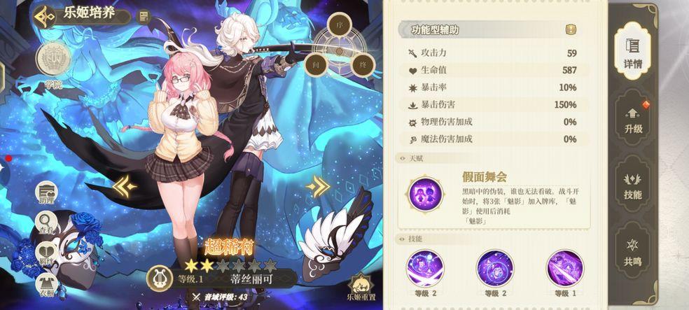 纯白和弦手游折扣版1.0.20 福利版截图3