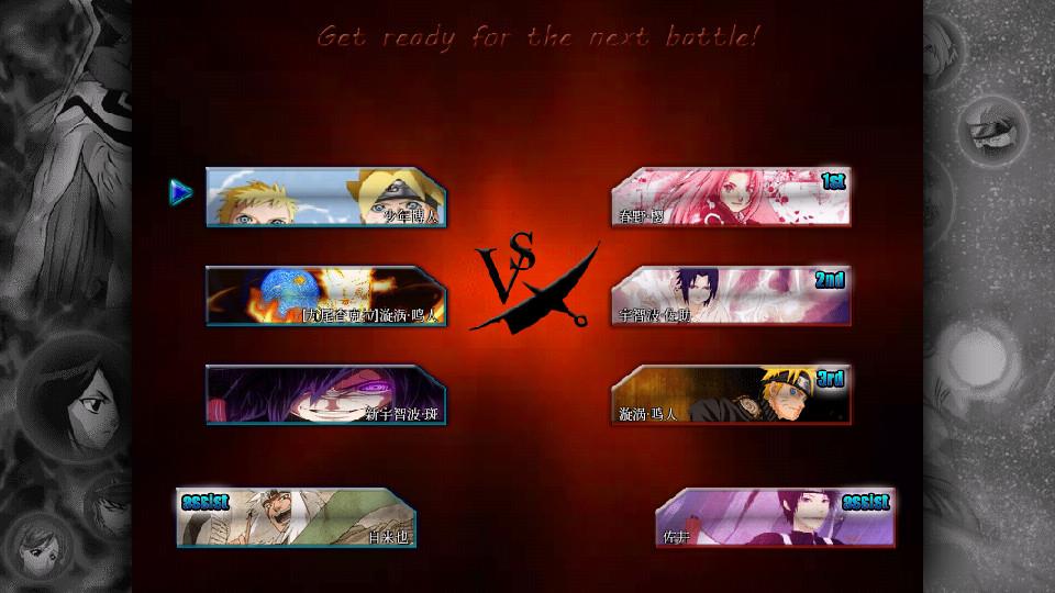 bvn魏晓改版3.0 手机版截图0