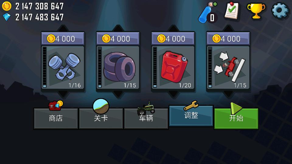 登山赛车手游(Hill Climb Racing)1.65.1 安卓正版截图1