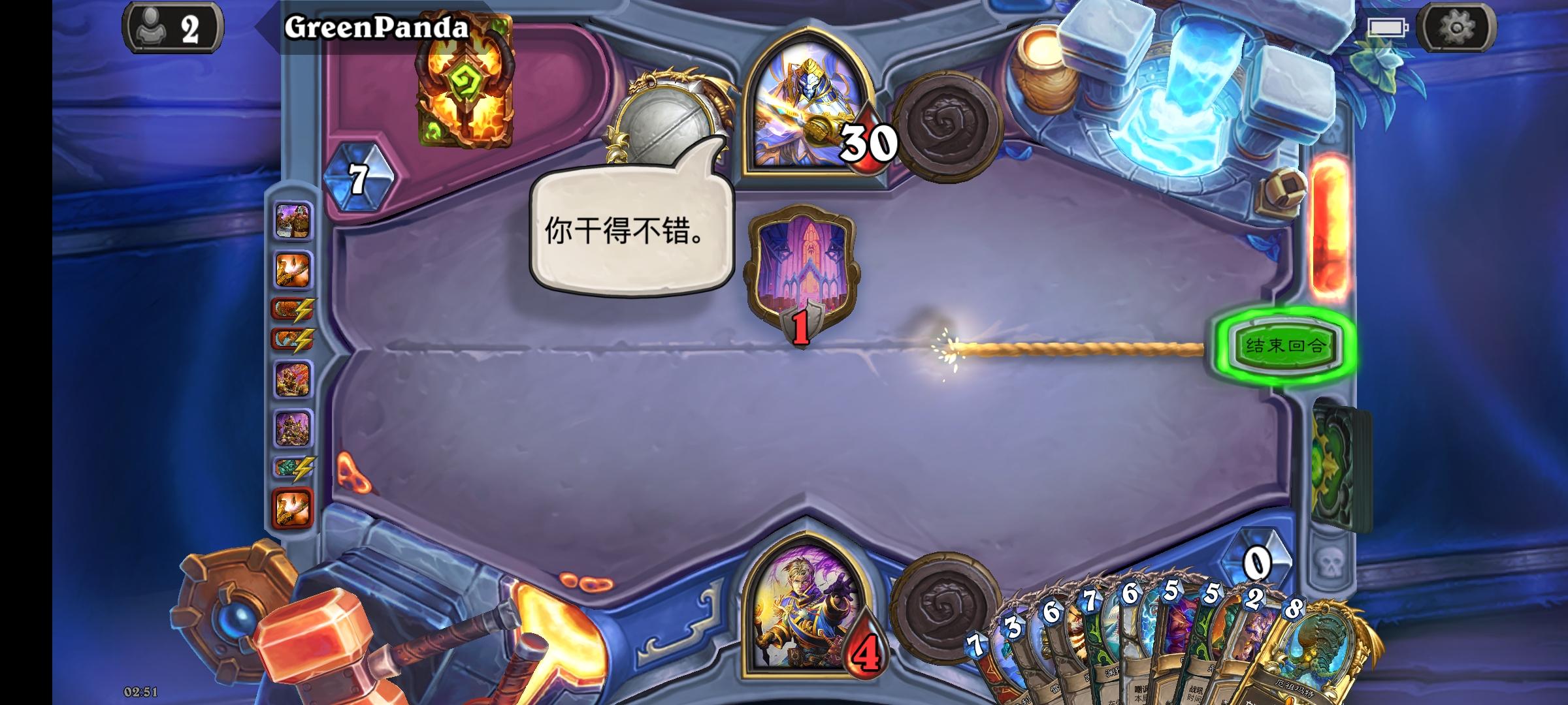 hearthstone国际服官方版(炉石传说)32.0.217964 最新版截图1