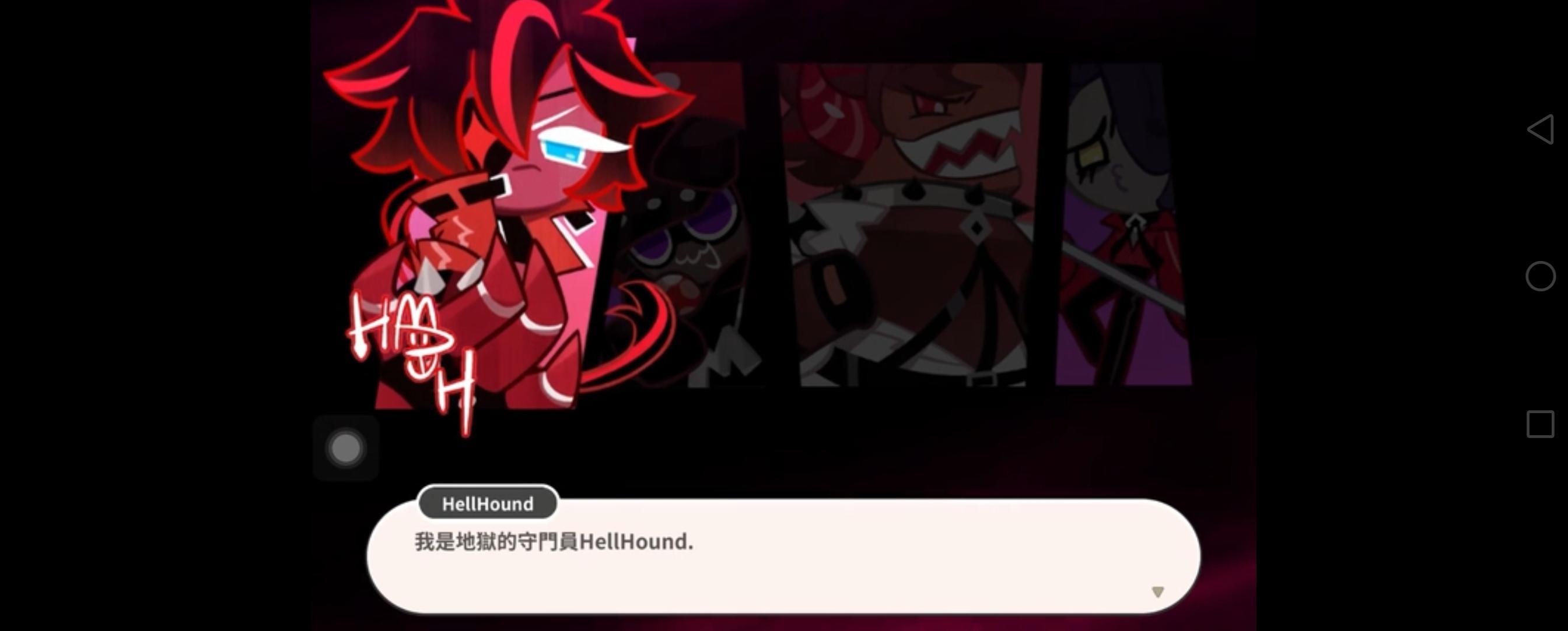 冲呀饼干人王国腾讯版2.4.1  官方版截图1