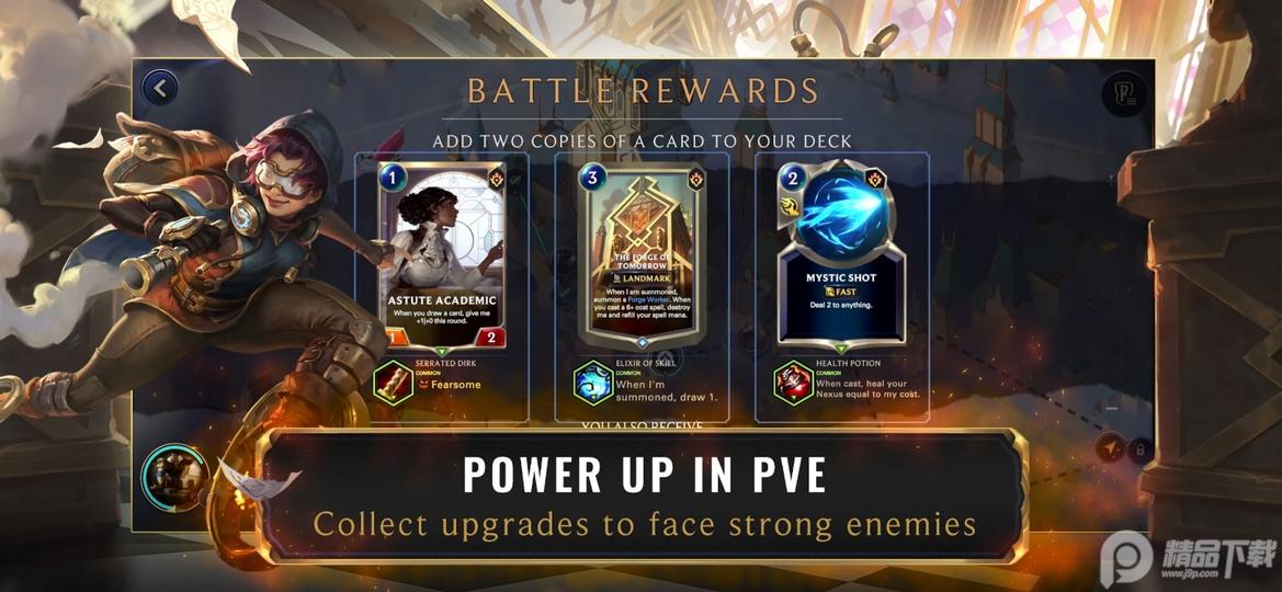 LoR符文大地传说国际版(Legends of Runeterra)06.10.021 正版最新版截图0