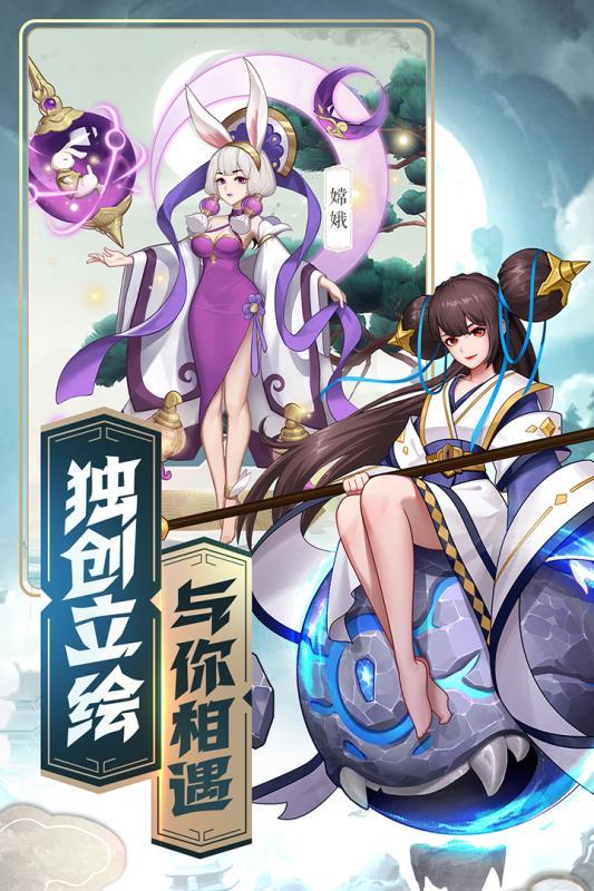 侠客道手游下载v3.3安卓版截图3