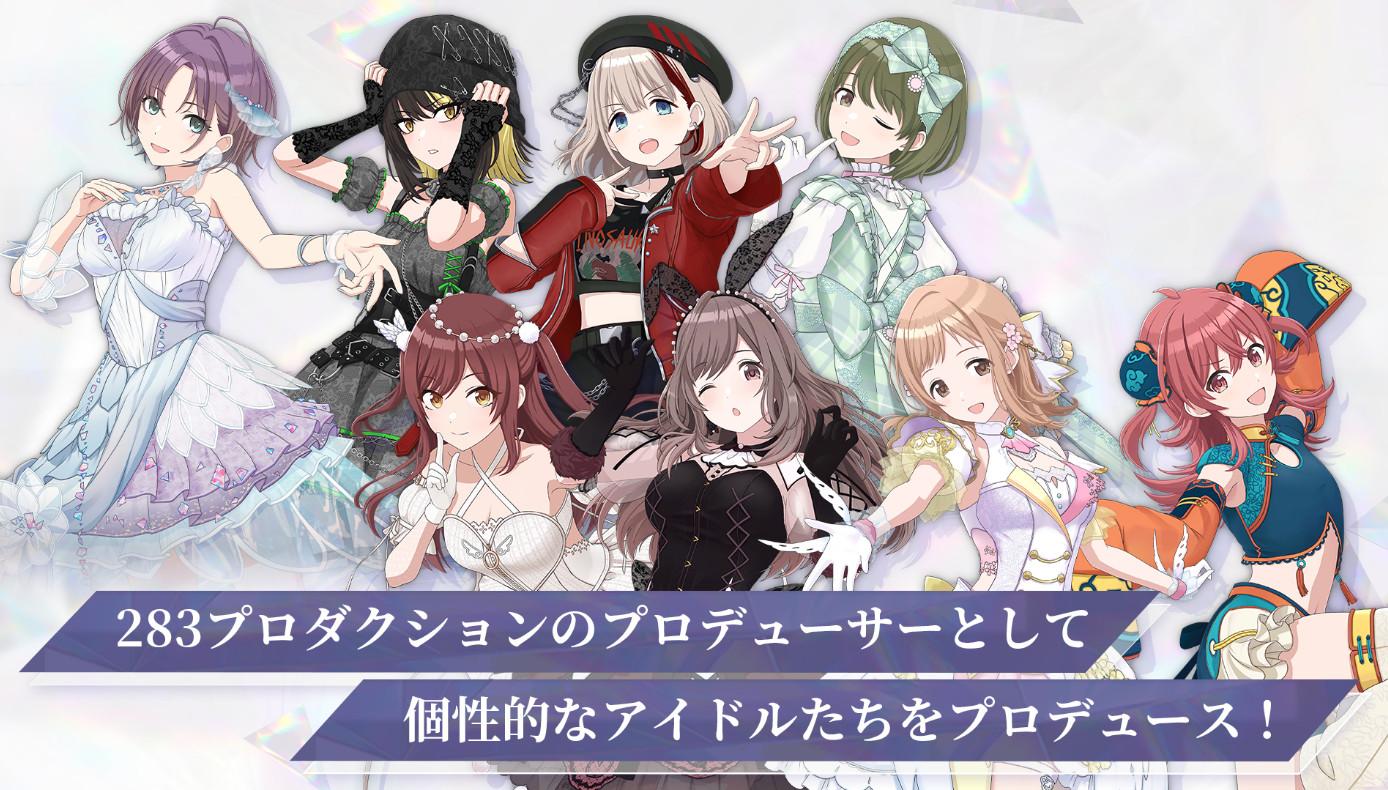 偶像大师闪耀色彩日服手机版1.9.0 最新版截图2