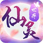 仙灵物语gm全免费版v1.0.1 GM版