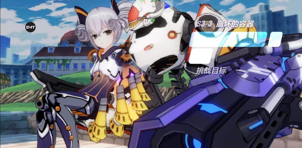 崩壊3rd台服手机版v8.5.0 最新版截图0