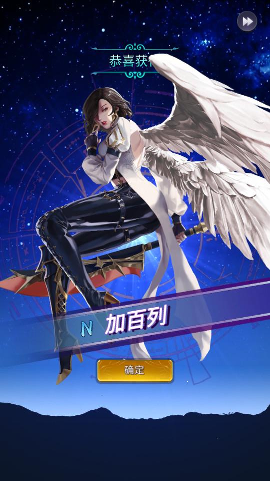 放置天使内购版下载8.0.0.061301 最新版截图0