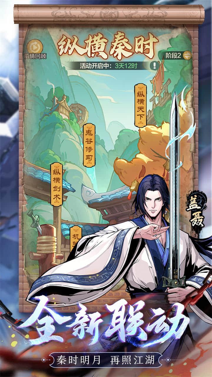 小小英雄手游最新版v1.3.1安卓正版截图3