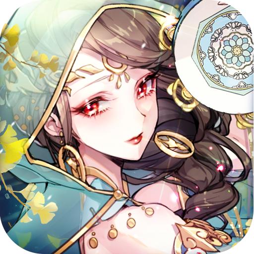 4399天姬变游戏0.46.00 安卓版