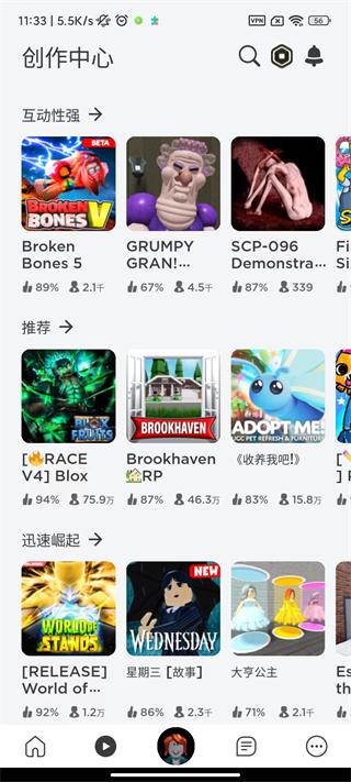 罗布勒斯中文国际版(Roblox)v2.697.926 安卓手机版截图3