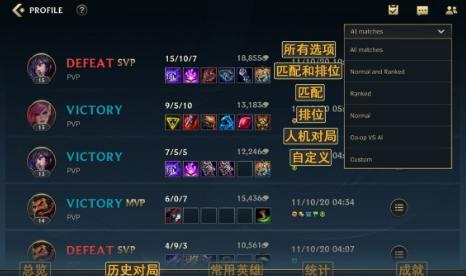 英雄联盟东南亚服公测版v6.3.0.9009 最新版截图0