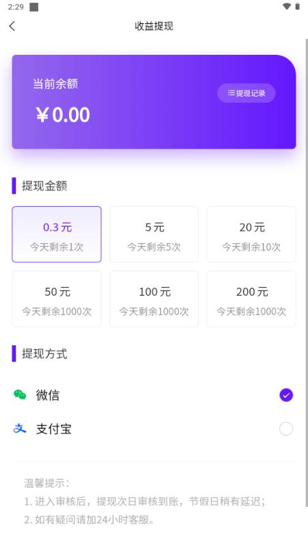 丁丁三妹游戏库v1.1.3 官方版截图3