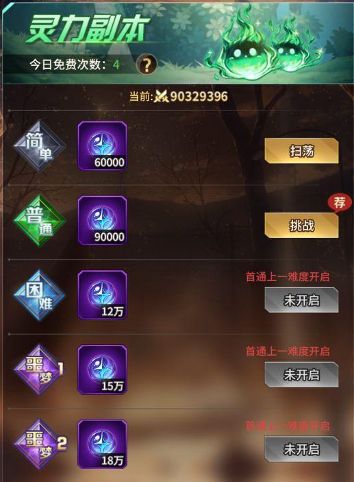 爱琳诗篇手游1.0.26 官方版截图3