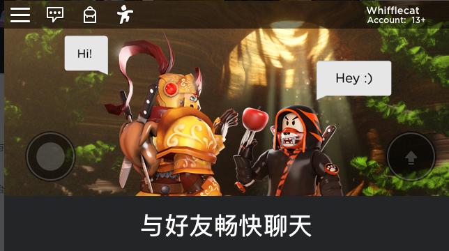 Roblox国际版中文内置菜单版v2.697.926 mod免费版截图0