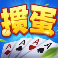 如意掼蛋国际版1.2.0 最新版