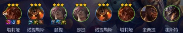 云顶之弈s9.5好事岩雀阵容搭配 云顶之弈s9.5好事成双岩雀怎么玩_