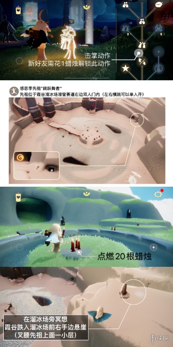 光遇9月17日每日任务怎么做 光遇9.17每日任务攻略2023_