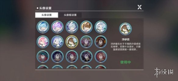 圣境之塔怎么更换头像圣境之塔更换头像介绍_