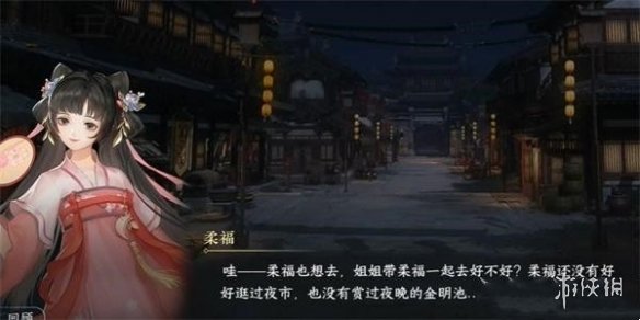 逆水寒手游载月归任务怎么做逆水寒手游载月归任务攻略_