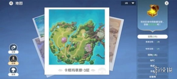 圣境之塔魔物毛皮任务怎么做圣境之塔魔物毛皮任务攻略_