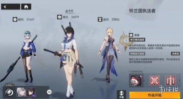 深空之眼霜影阵容怎么搭深空之眼霜影阵容搭配攻略_